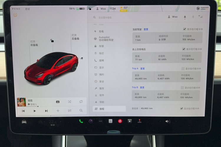 特斯拉 Model 3 2019款 标准续航后驱升级版中控内饰15