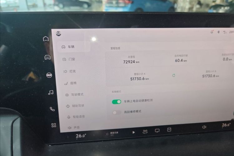 小鹏P7 2020款 562E性能版中控内饰15