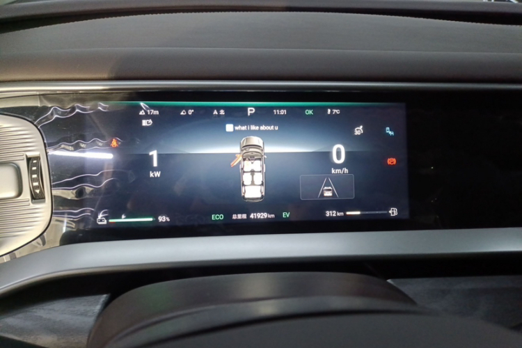 腾势D9 2024款 DM-i 970 豪华型中控内饰15