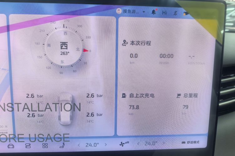智己汽车 智己LS6 2026款 纯电 Max中控内饰15