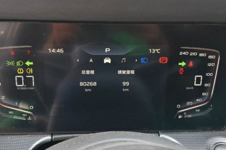 红旗H5 2023款 1.5T DCT智联旗韵版中控内饰15