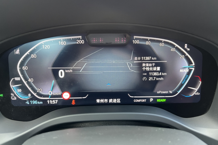 宝马iX3 2023款 创领型中控内饰15