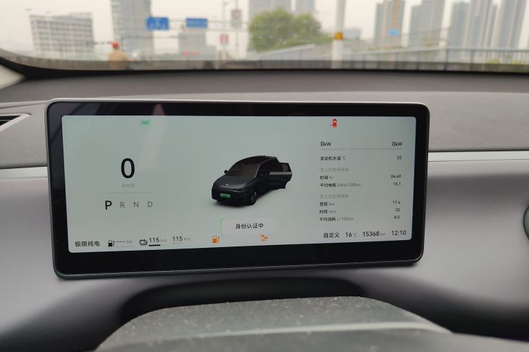 零跑汽车 零跑C10 2024款 210激光雷达版中控内饰15