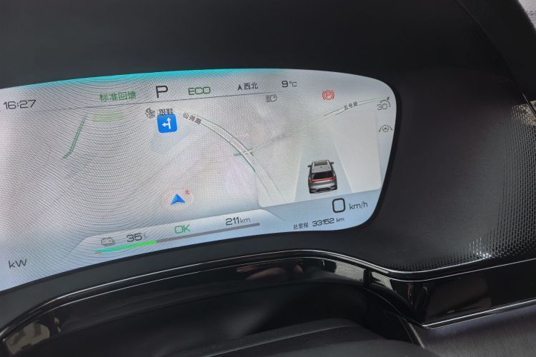 比亚迪 唐新能源 2022款 EV 600KM 尊享型中控内饰15