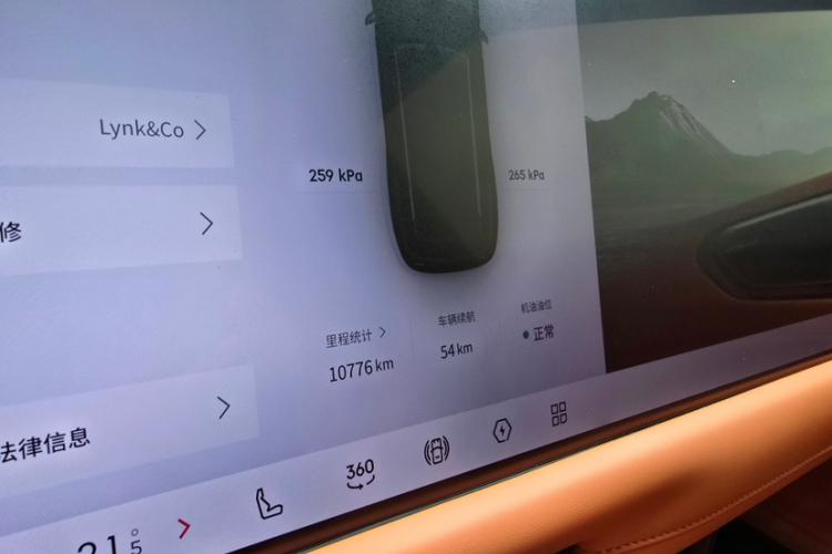 领克900 2025款 2.0T Ultra中控内饰15