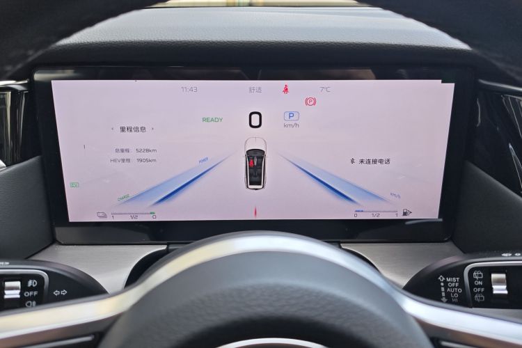 红旗HS7 PHEV 2024款 2.0T PHEV 四驱旗畅版 6座中控内饰15