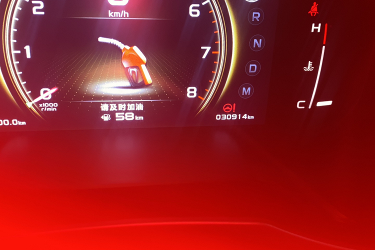 吉利汽车 博越 2022款 1.8TD DCT智雅型中控内饰15