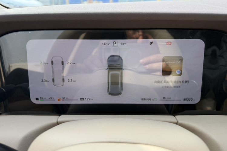 鸿蒙智行 问界M7 2024款 1.5T 后驱Plus版 5座中控内饰15