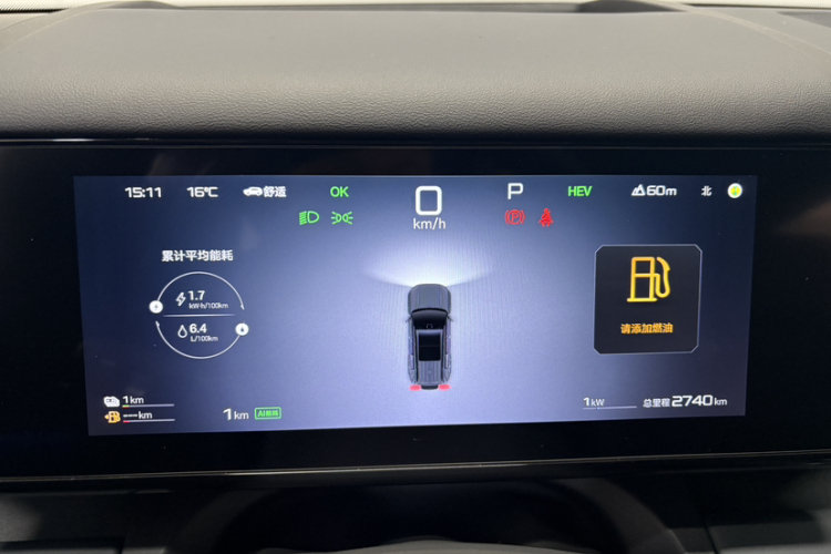 方程豹 钛7 2025款 190KM四驱Ultra版中控内饰15