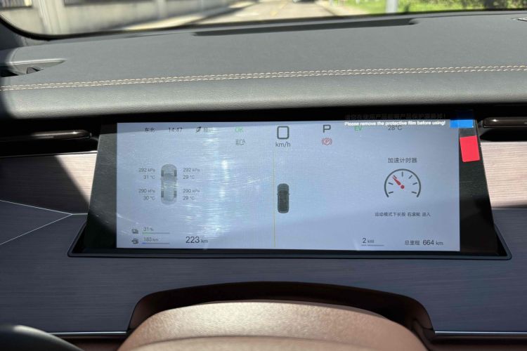 比亚迪 汉L 2025款 DM-p 四驱激光雷达旗舰型中控内饰15