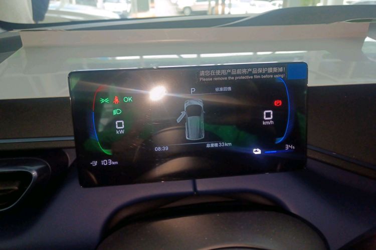 比亚迪 海鸥 2025款 智驾版 305km 活力版中控内饰15