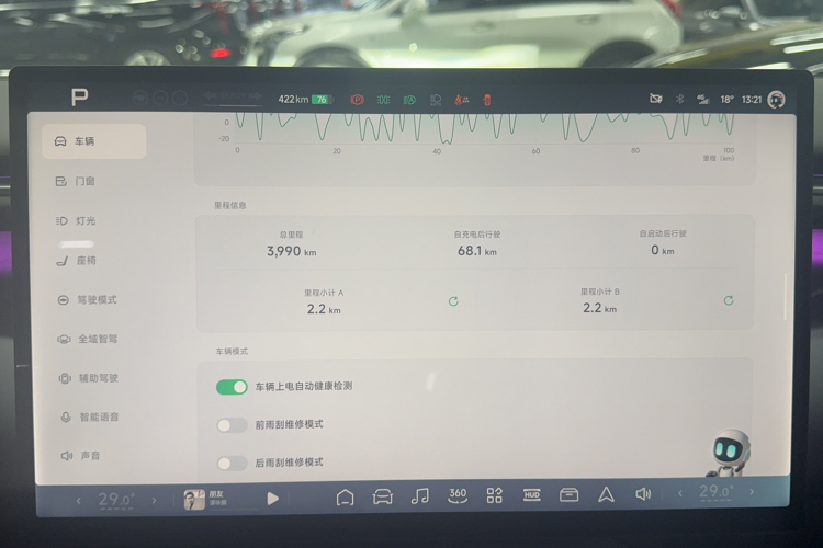 小鹏G7 2025款 702 超长续航 Max中控内饰15