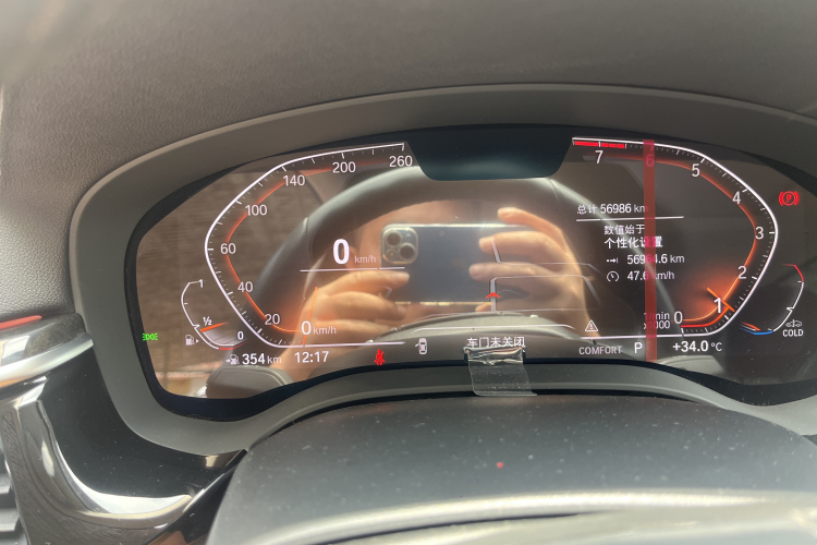 宝马5系 2022款 改款 525Li 豪华套装中控内饰15