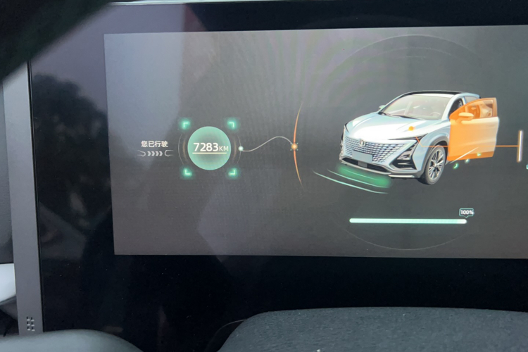 长安UNI-T 2023款 第二代 1.5T 旗舰型中控内饰15