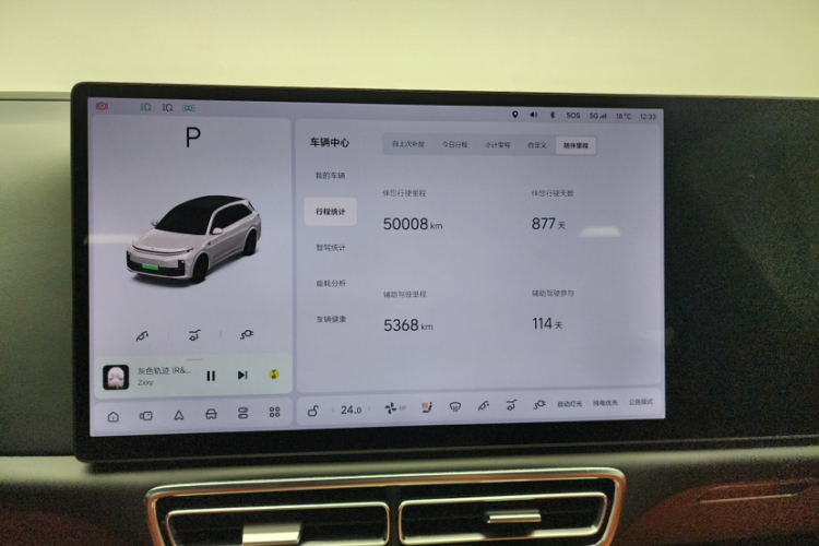 理想汽车 理想L7 2023款 Pro中控内饰15