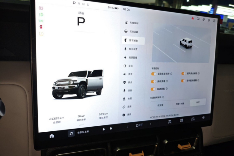 奇瑞iCAR V23 2025款 401两驱智驾版中控内饰15