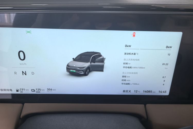 零跑汽车 零跑C11 2024款 增程 300尊享版中控内饰15