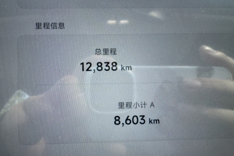 小鹏MONA M03 2024款 620 超长续航中控内饰15