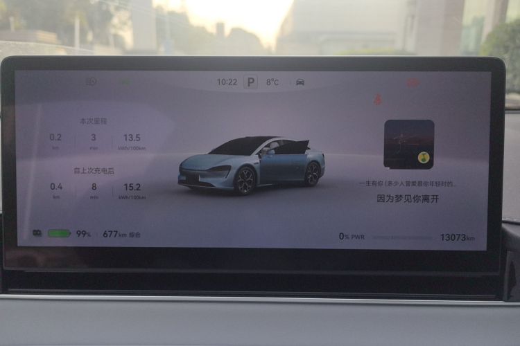 鸿蒙智行 智界S7 2025款 855km Max中控内饰15