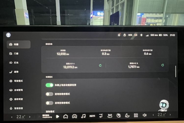 小鹏G9 2024款 702 Max中控内饰15