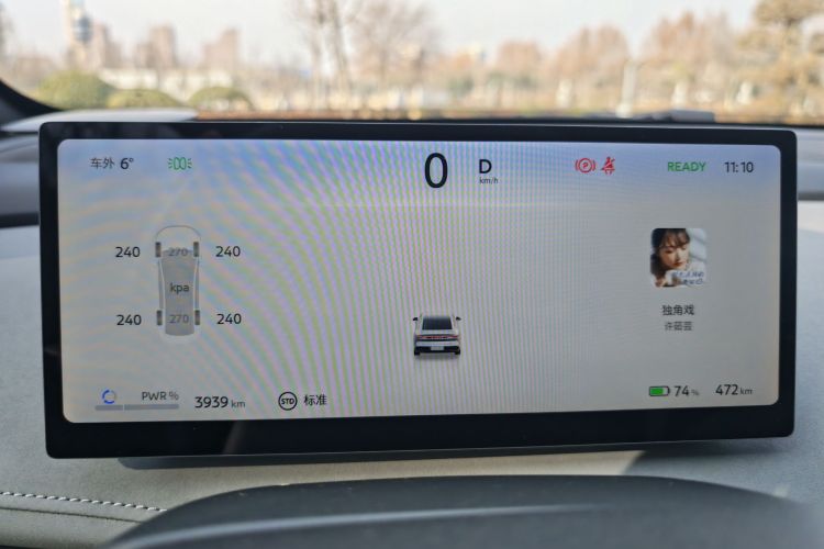 日产N7 2025款 625 Pro中控内饰15