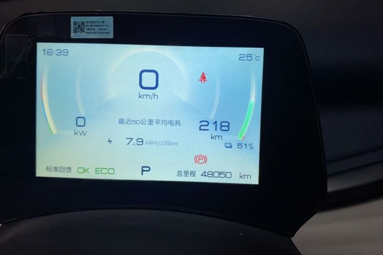 比亚迪 元PLUS 2022款 430KM 豪华型中控内饰15