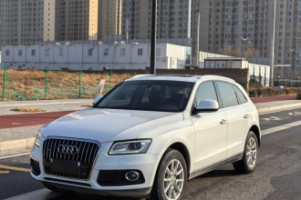 奥迪Q5 2016款 40 TFSI 进取型