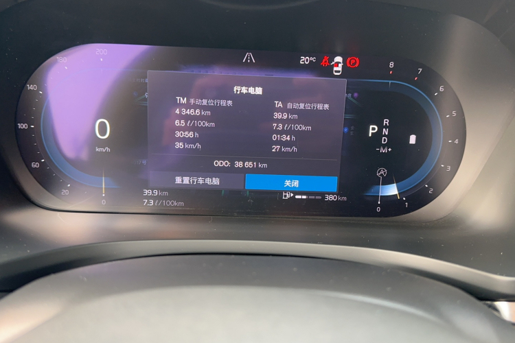 沃尔沃S60 2023款 B4 智远豪华版中控内饰15