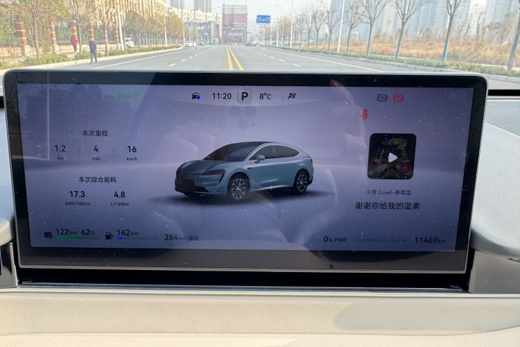 鸿蒙智行 智界R7 2025款 增程 251km Max中控内饰15