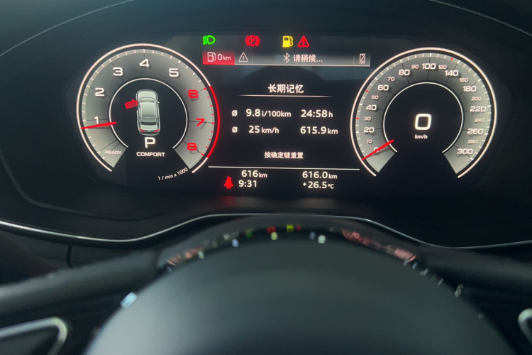 奥迪A4L 2024款 40 TFSI 时尚动感型中控内饰15