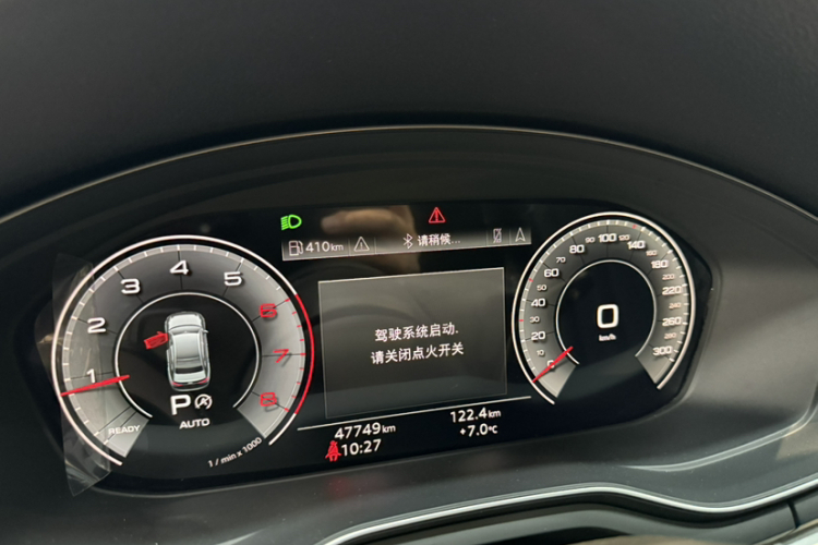 奥迪A4L 2020款 40 TFSI 豪华致雅型中控内饰15