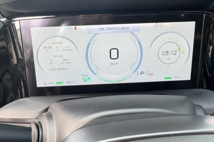 埃安 AION S Plus 2022款 70 智领版中控内饰15