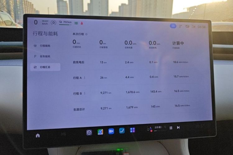 小米汽车 小米YU7 2025款 超长续航后驱版中控内饰15
