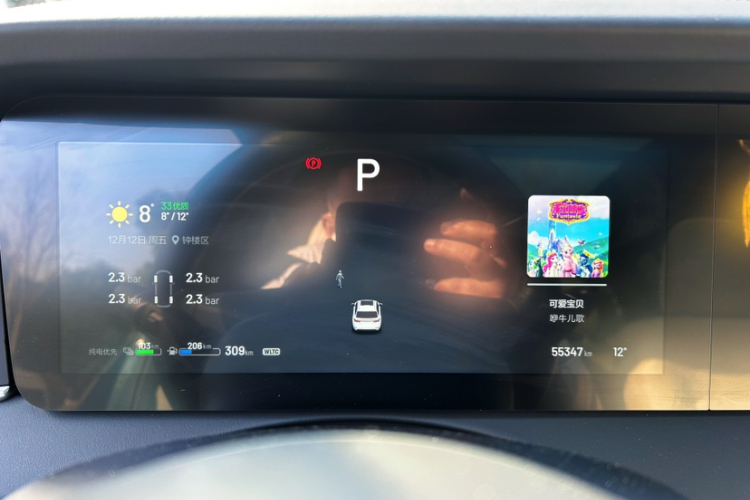 理想汽车 理想ONE 2021款 增程6座版中控内饰15