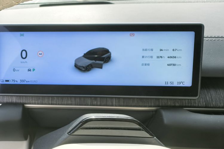 蔚来ES6 2023款 75kWh中控内饰15