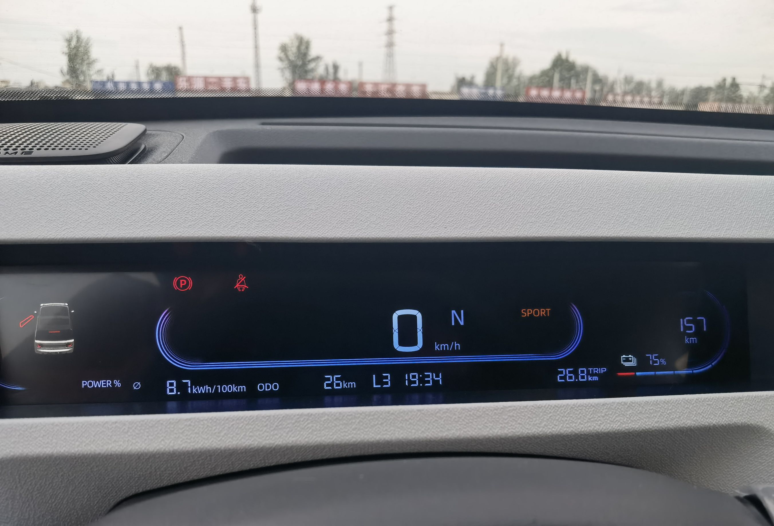 吉利汽车 2024款 熊猫mini 200km 耐力熊