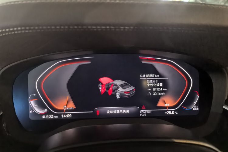 宝马5系 2020款 525Li 豪华套装中控内饰15