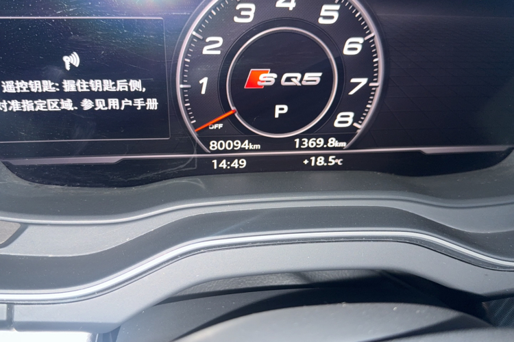 奥迪Q5L 2020款 改款 40 TFSI 荣享时尚型中控内饰15