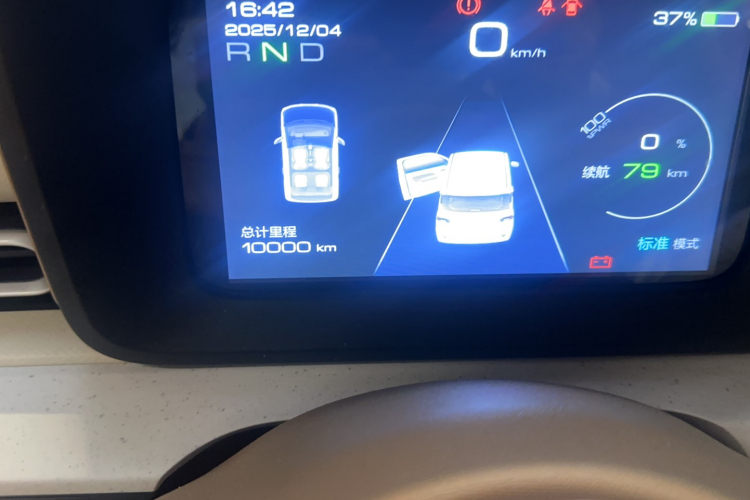 五菱汽车 宏光MINIEV 2024款 第三代 215km 进阶版中控内饰15