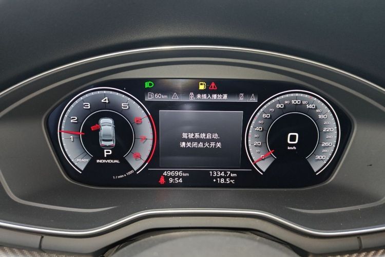 奥迪A4L 2022款 40 TFSI 豪华动感型中控内饰15