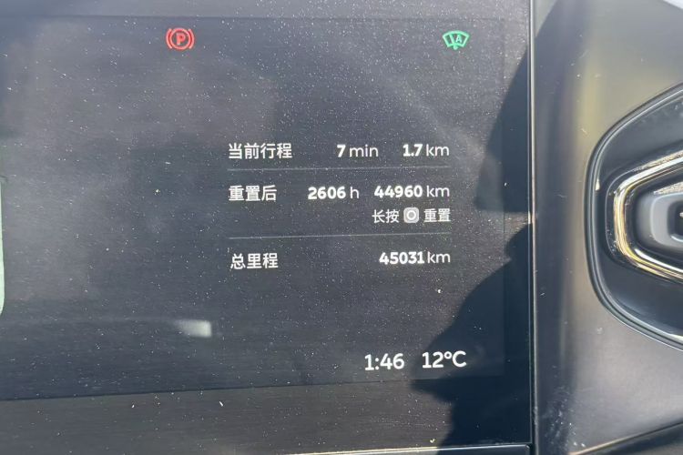 蔚来EC6 2020款 440KM 签名版中控内饰7002