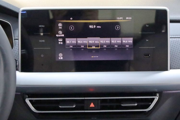 大众 朗逸 2024款 1.5L 自动满逸版中控内饰7003