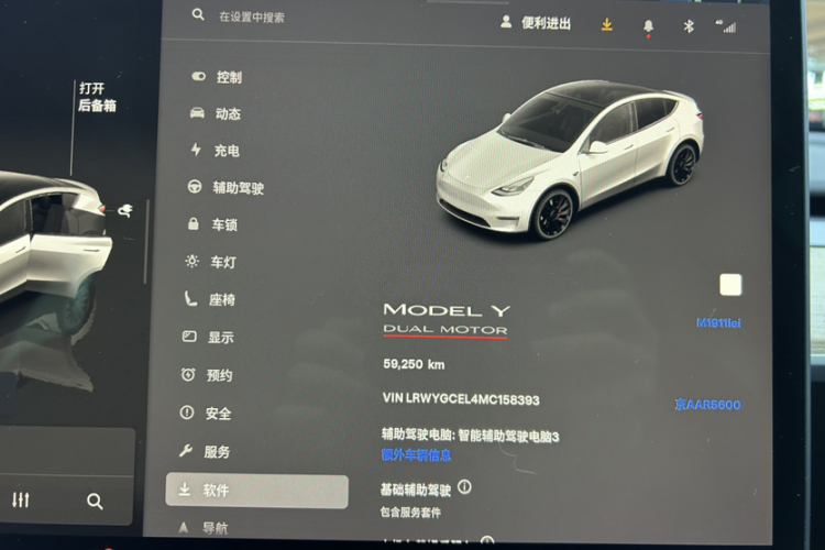 特斯拉 Model Y 2021款 Performance高性能全轮驱动版中控内饰15