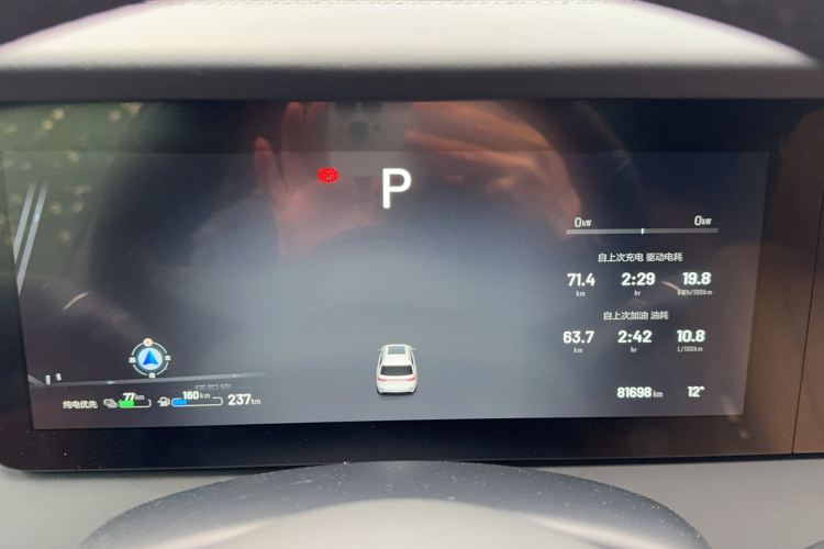 理想汽车 理想ONE 2020款 增程6座版中控内饰15