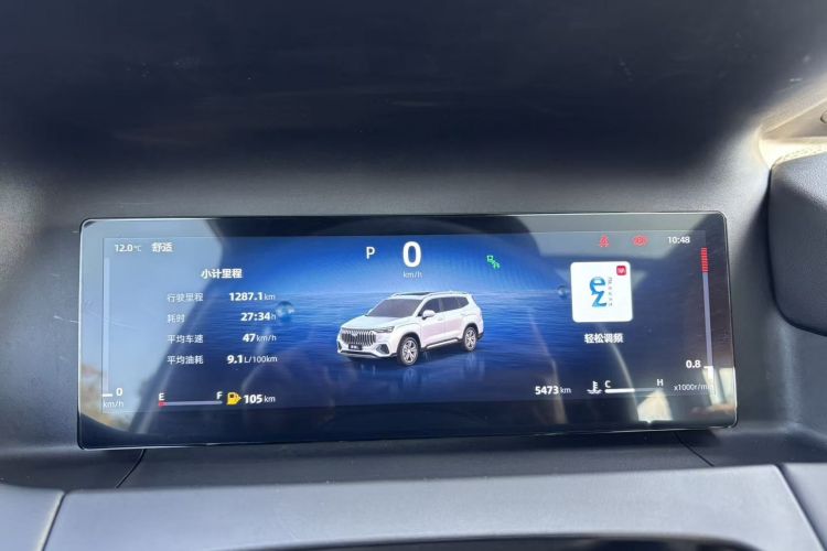 吉利汽车 豪越L 2024款 2.0T DCT旗舰型中控内饰15