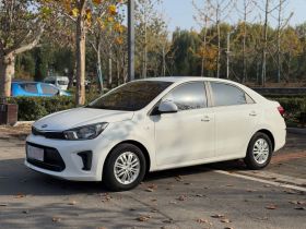 起亚 焕驰 2020款 改款 1.4L 自动舒适天窗版