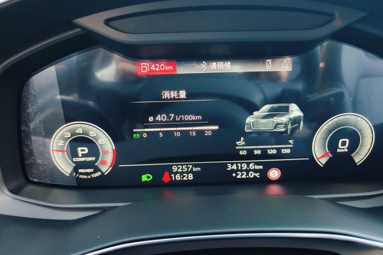 奥迪A6L 2024款 45 TFSI 臻选动感型中控内饰15