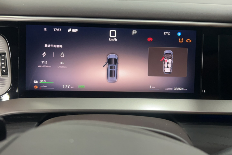 腾势D9 2025款 DM-i 智驾版 1020 四驱旗舰型中控内饰15