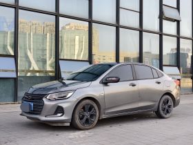 雪佛兰 科沃兹 2020款 Redline 325T 自动欣尚版 国VI