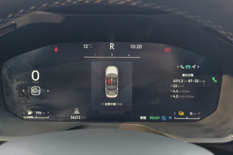 领克01 EM-P 2023款 1.5TD EM-P PM中控内饰15